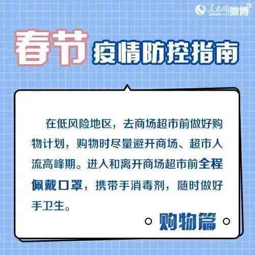 有逾期能否开滴滴：权威解答与注意事项