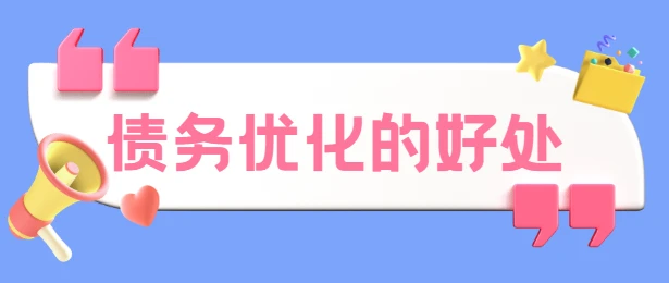 '网贷逾期为何被第三方公司接手：如何处理转卖后的债务'