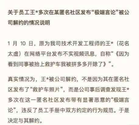 美团借贷逾期后的应对策略与影响分析