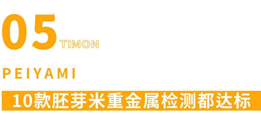 东陵玉什么样的好：全面解析评价与选购指南