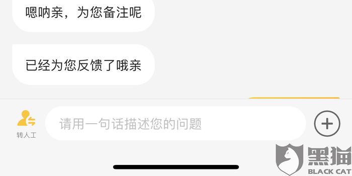 美团生活费逾期3年多会怎么样？