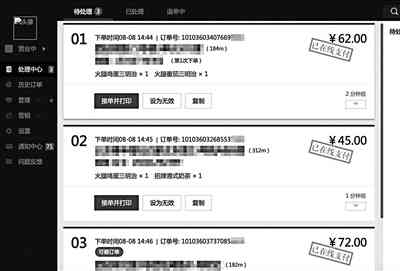 美团逾期罚款：金额、立案与使用条件全解析