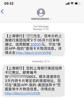 新美团逾期还款在家门口打卡全流程详解，解决用户相关问题