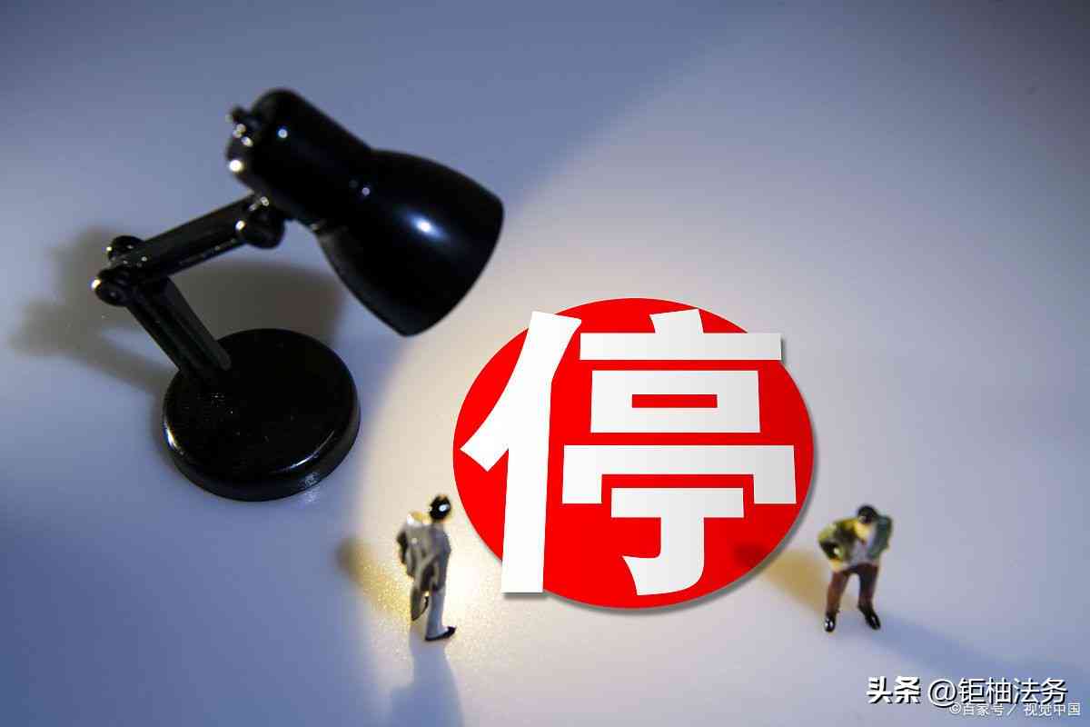 网贷逾期一次严重吗：后果、处理方法与影响全解析