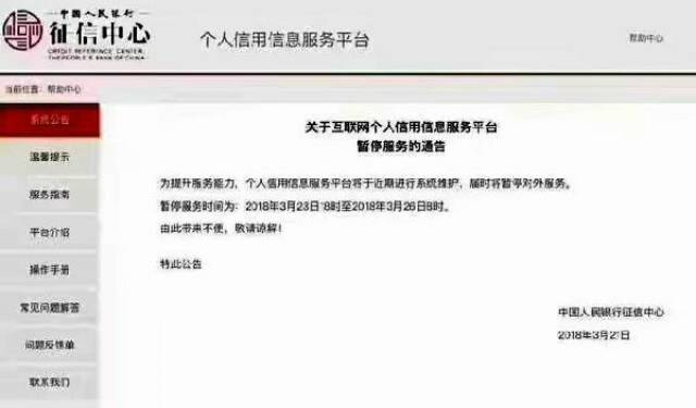 网贷逾期一次是否会上？记录如何影响个人信用及贷款机会？