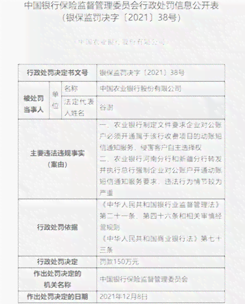 企业对公账户逾期未对账问题的全面解决方法与建议