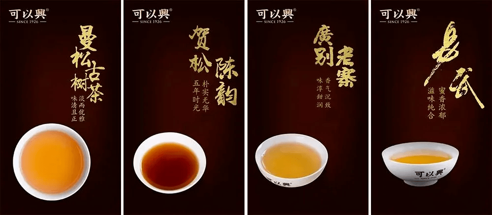 印普洱茶2018价格，历与含义，与2000年和2016年的区别