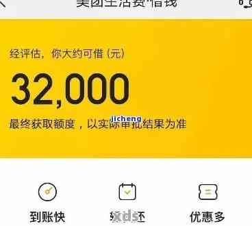 美团生活费5万逾期了半年,说要法院-美团生活费逾期5天了会起诉我吗2020