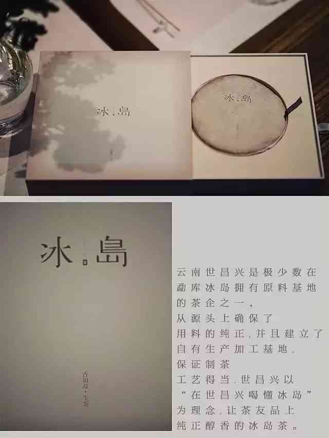 二百克普洱茶饼能喝多久？200克普洱茶饼尺寸规格是多少？