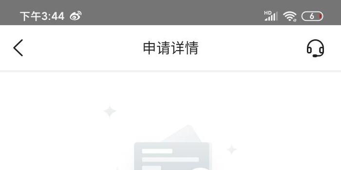 美团逾期还款后，客户是否还能再次借款并覆全部生活费？