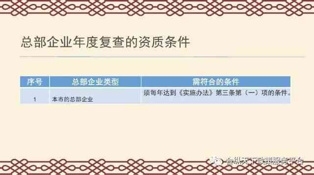 翡翠销售者需承担的法律责任及其预防措施