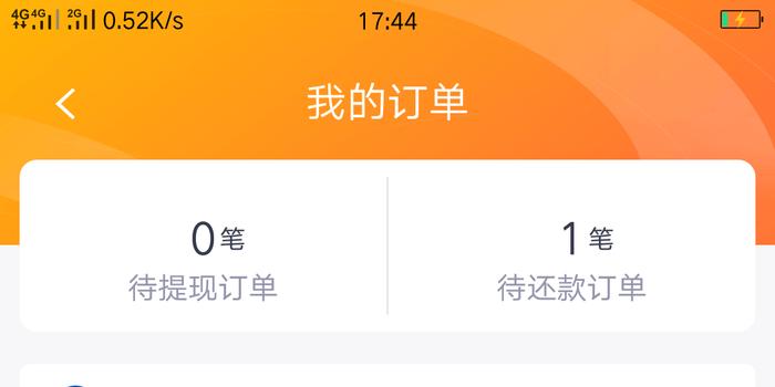 借款5000分6期，每期还款金额高于预期，是否属于高利贷？