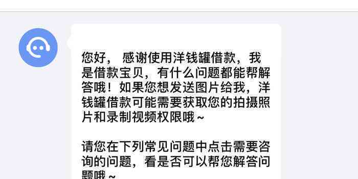 借款5000分6期，每期还款金额高于预期，是否属于高利贷？