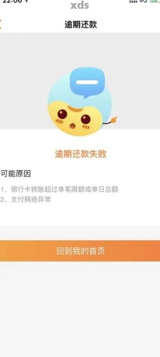 主动还款又自动扣款了怎么办，怎么回事？怎么追回？