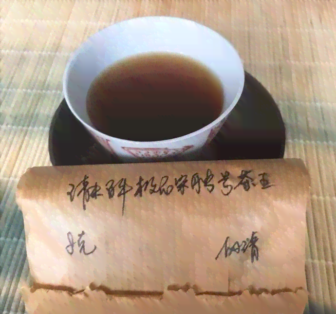 同庆茶叶普洱茶