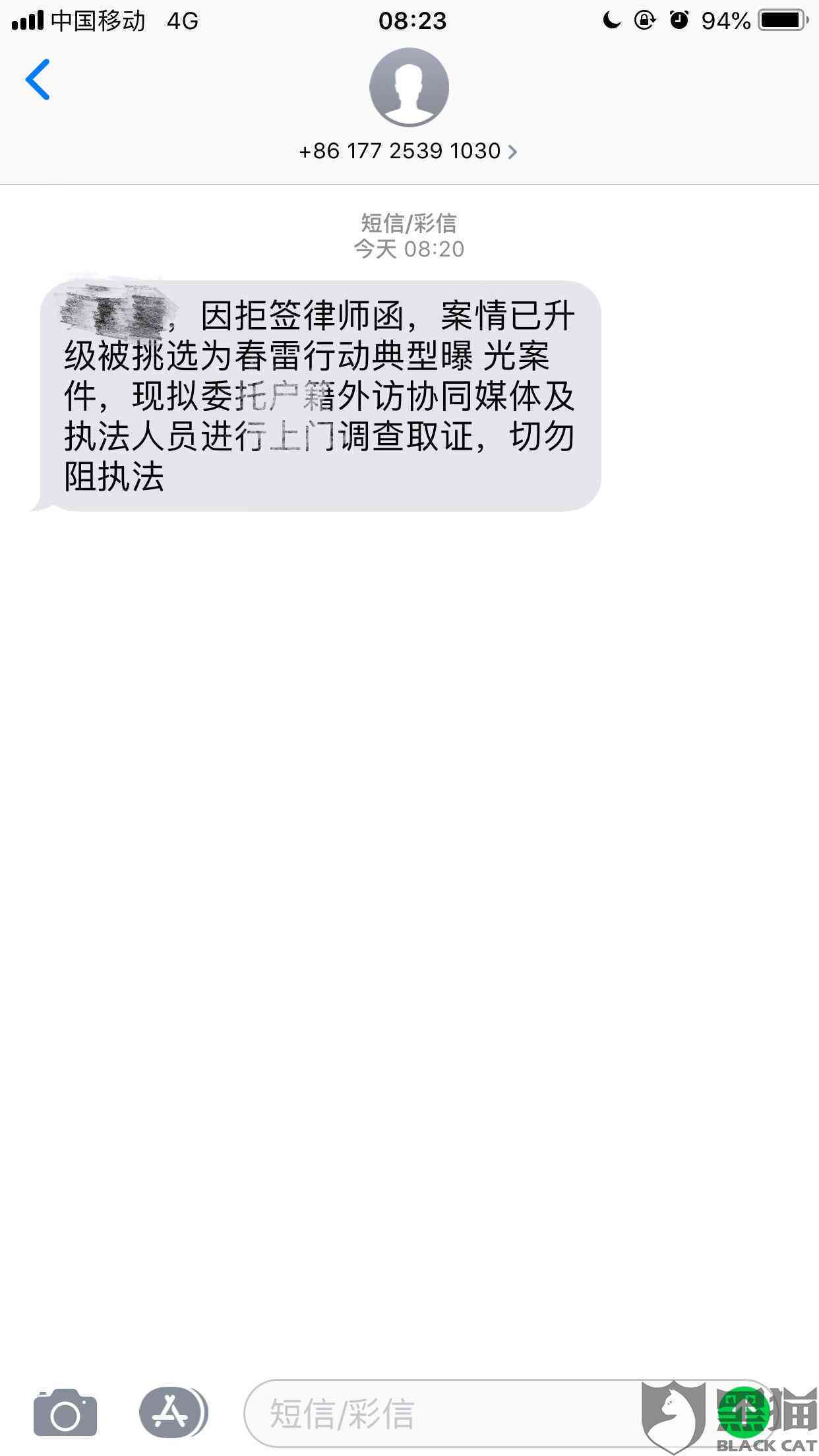 美团不还款原因与解决办法：当美团无法按时还款时可能面临的情况及应对方式