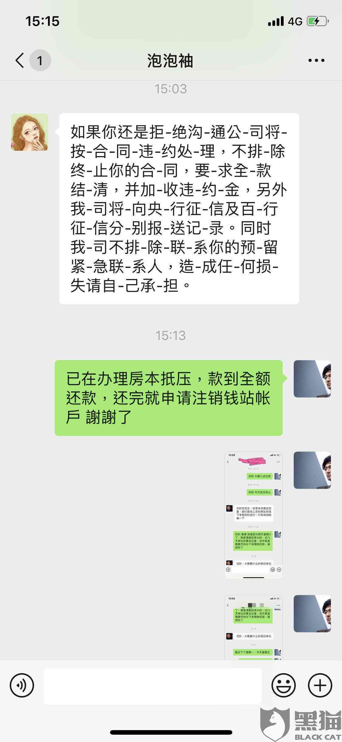 美团不还款原因与解决办法：当美团无法按时还款时可能面临的情况及应对方式