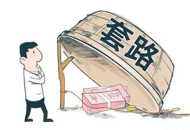 钱站逾期两年3000元：我所经历的处理过程与心路历程