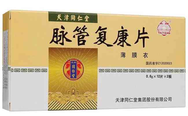 天津同仁堂红太阳酒：复肾炎的良方，价格揭秘与京东购买渠道