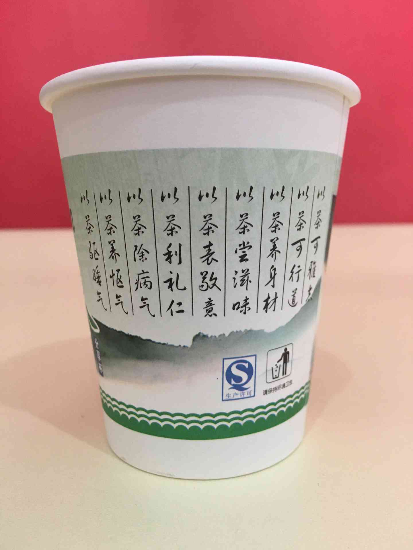 广东普洱茶纸杯