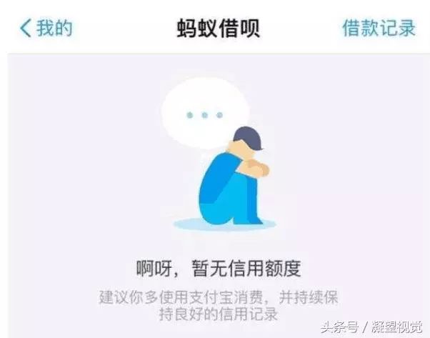 借呗逾期会去户地吗？如何应对？真的会走访吗？