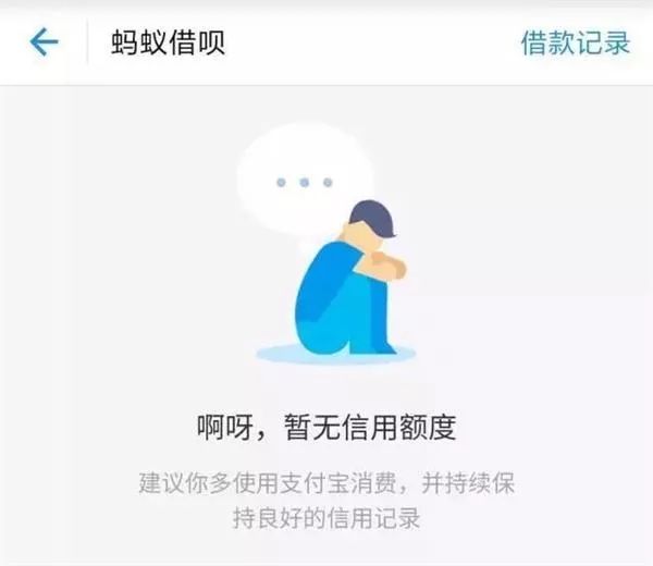 借呗逾期会去户地吗？如何应对？真的会走访吗？