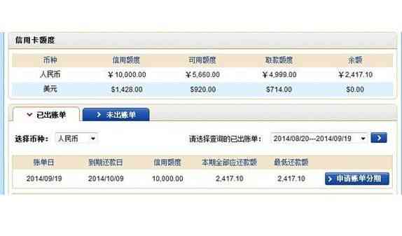 如何在15万信用卡欠款中实现更低还款额计算