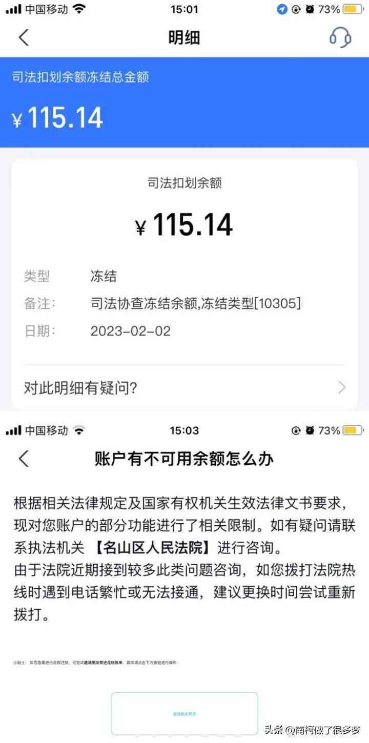 美团逾期了要起诉：处理方式与可能后果