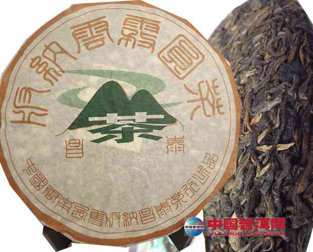 '云海复兴号普洱圆茶价格：熟茶黄印，品味古树韵味'