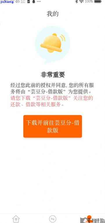 美团招联好期贷逾期问题解答：金融解决方案助你轻松应对借款困扰