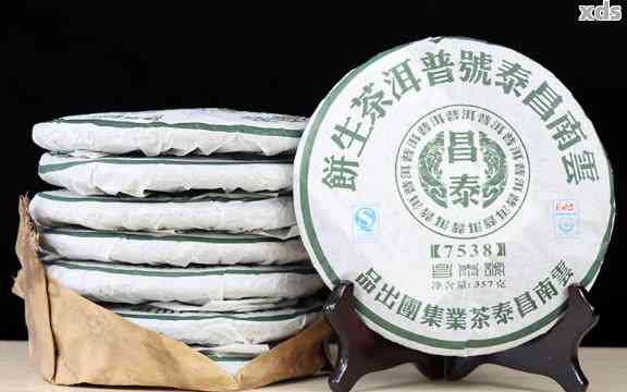 云南泰普洱茶厂家批发价格及促销活动