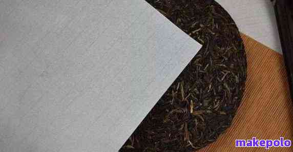 普洱茶的包装纸类型及其材质有哪些？