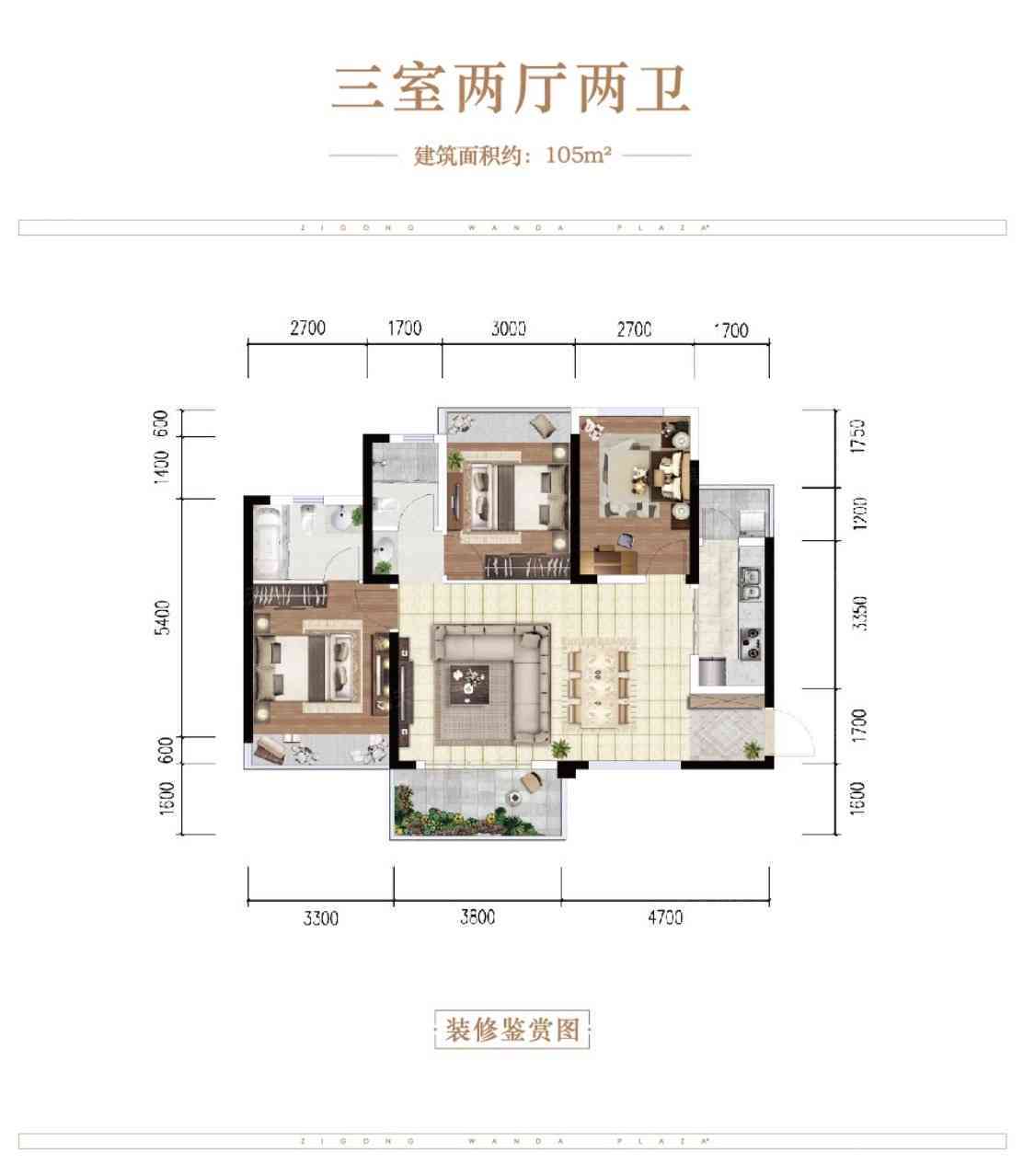 自贡市正黄翡翠天骄楼盘价格走势分析及户型详情