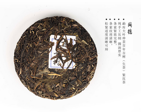 普洱茶都有哪些山头品种及产地？