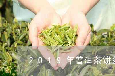 柑橘普洱茶自营销售渠道，多少钱一斤？