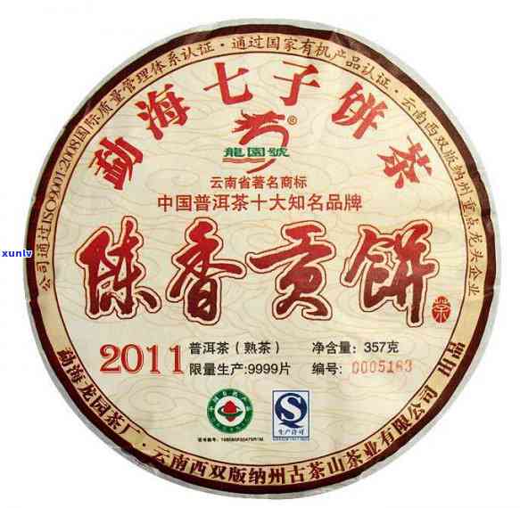 2007年六大茶山七子饼熟茶价格与古六大茶山七子饼、2007勐海七子饼的对比