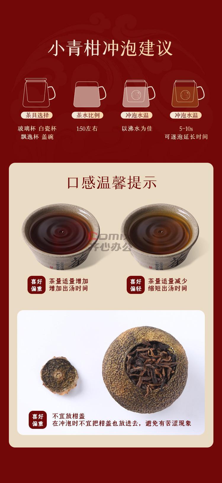朝颜小青柑普洱茶价格是一款熟茶，产自新会，具有独特的口感和品质。