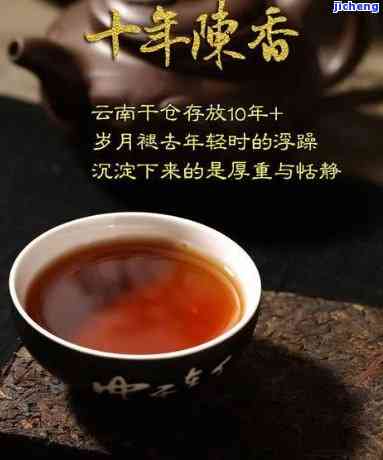 云南普洱茶珍藏版：世典藏的独特韵味与故事