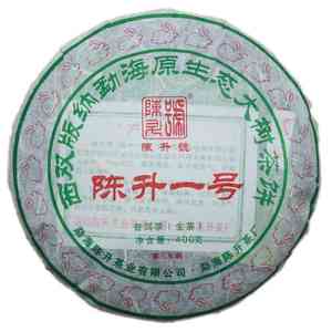 勐海县南峤茶厂普洱茶价格表查询，勐海县南峤茶厂官网