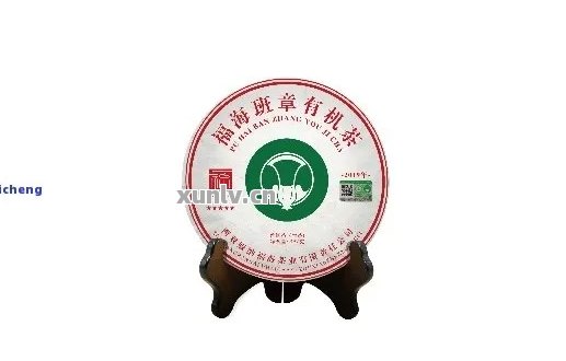 勐海瑞海茶业有限责任公司产品品质怎么样？