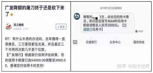 信用卡逾期还款后，更低额度还能用吗？如何解决几天后的还款问题？