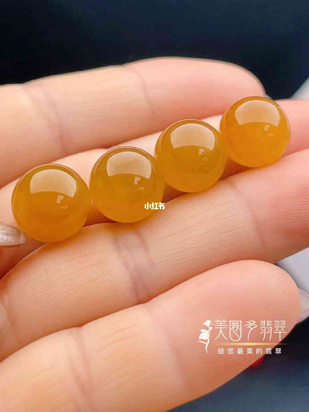 黄翡翠单珠子13mm