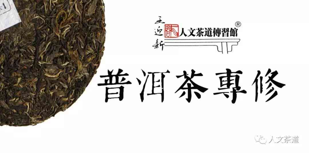 探究普洱茶制作工艺与详解流程：从原料到成品的一步步指南