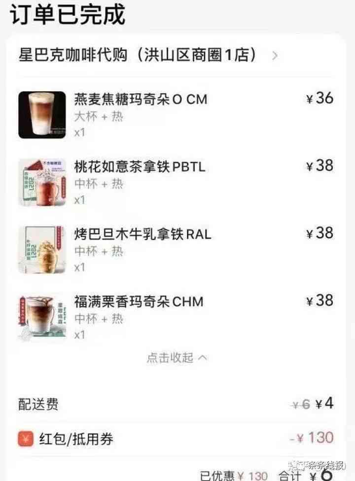 美团贷款逾期一周后的应对策略