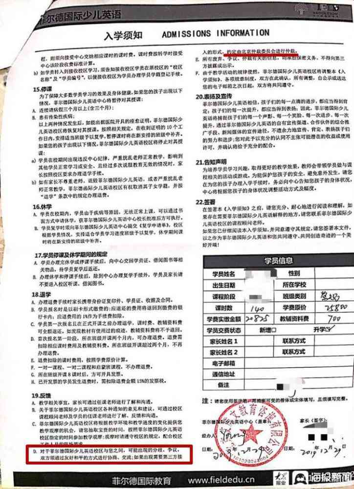 彩程普洱茶：学费排名第二的产品全面解析与品鉴指南