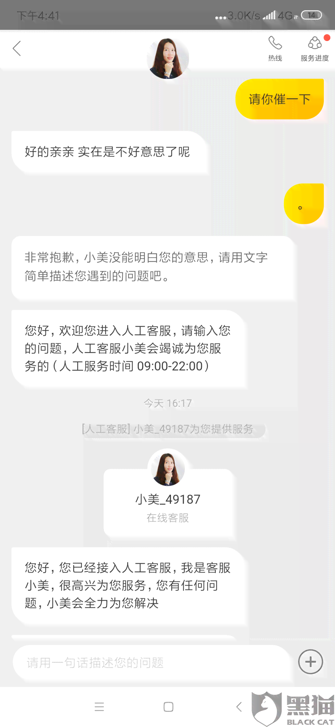 美团借钱逾期两天后，我还能再次借款吗？逾期还款对后续借款是否有影响？