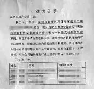 次贷人逾期记录对贷款申请的影响及解决方法全面解析