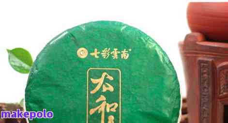 帕沙普洱茶价格357克表和生茶 - 冰岛早春品种