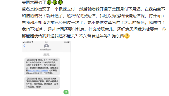 关于美团逾期款项，如何核实户地以及是否有能力还款的全面解答