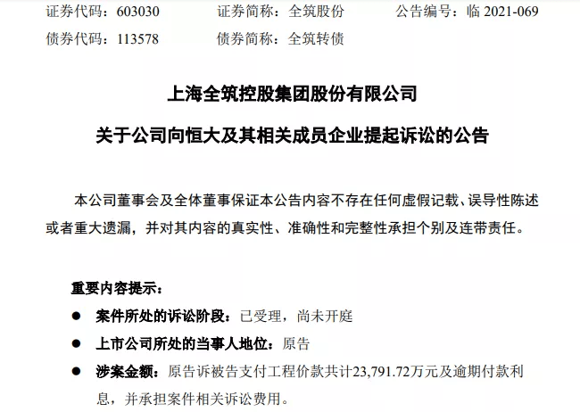 美团逾期案件开庭审理：原因、过程、影响及如何应对